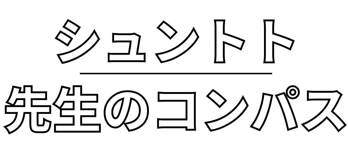shuntoto blog